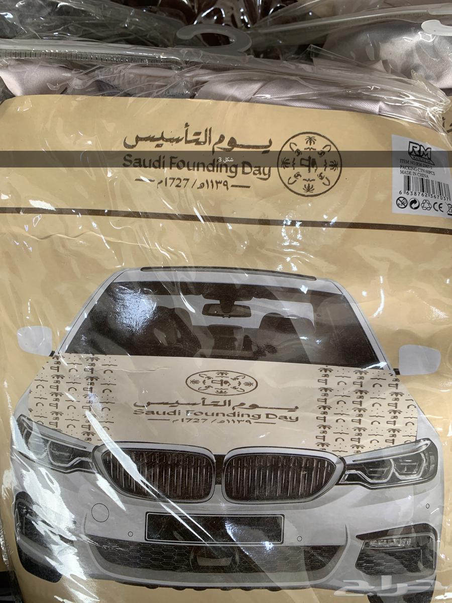 عقال مقصب بسعر الجملة واعلام كبوت63219571679489112