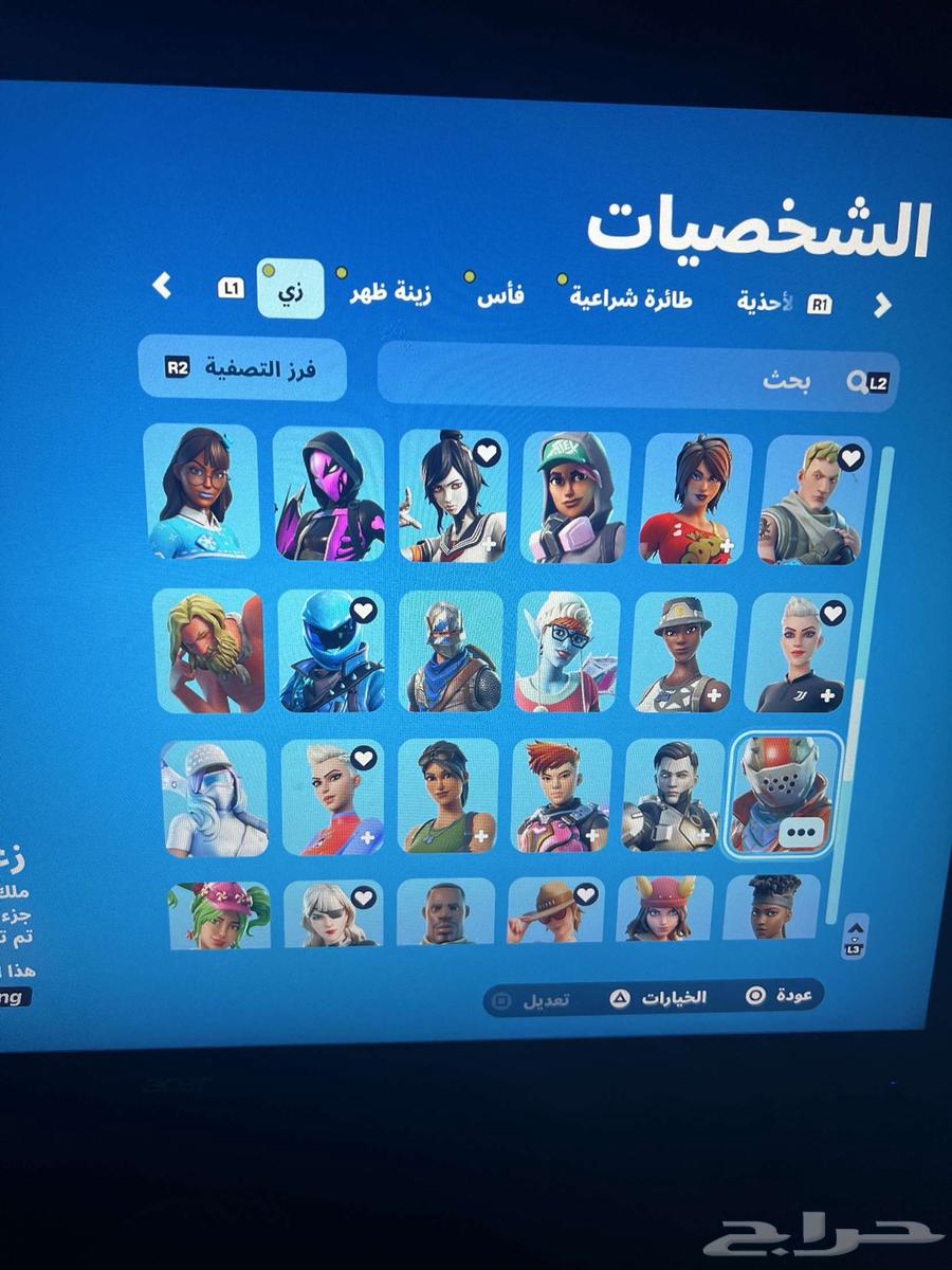 Fort account, quad demon ID and racing through zombie mode63205568411011114