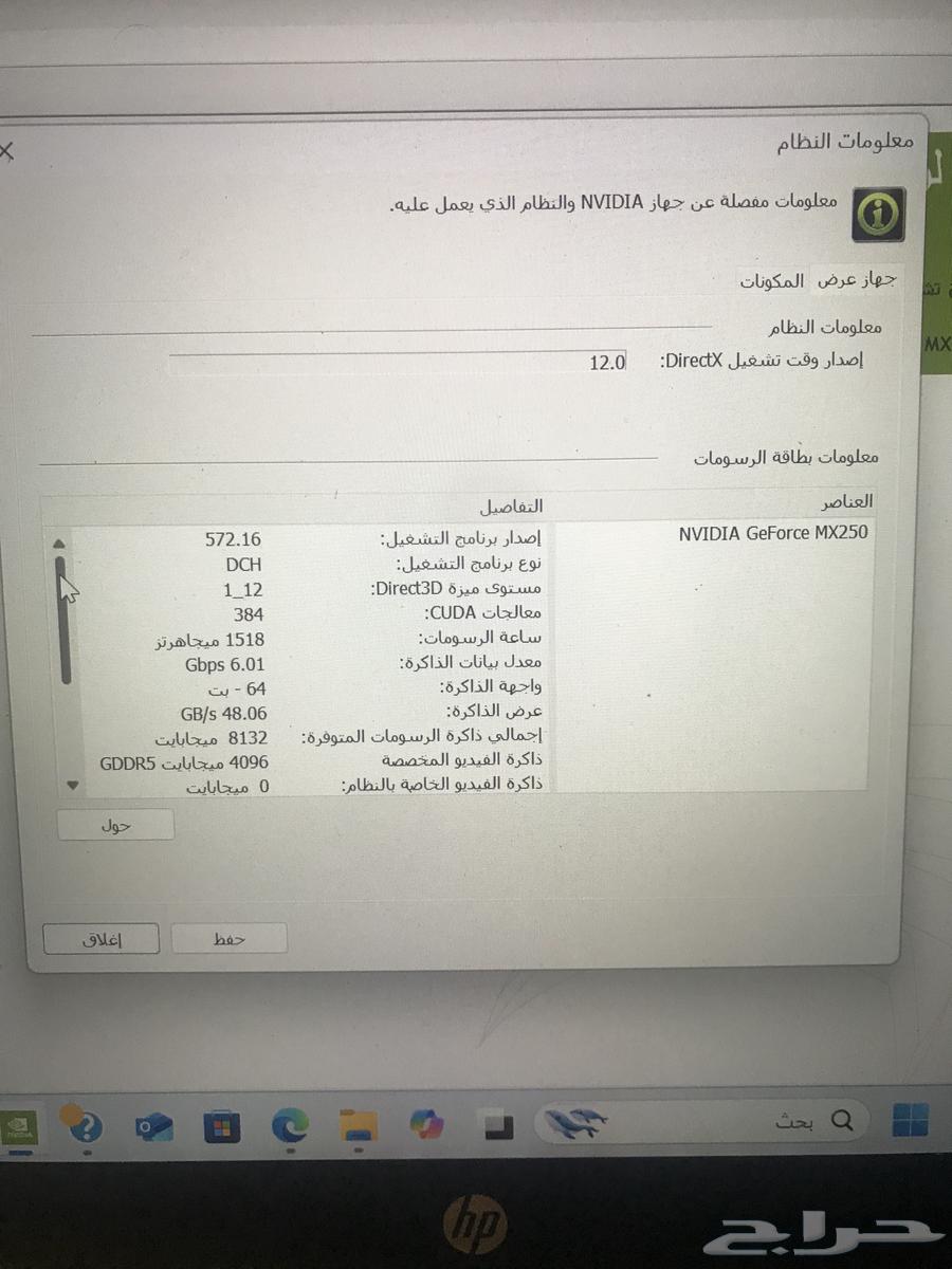HP Pavilion 14 Laptop63204545325826112