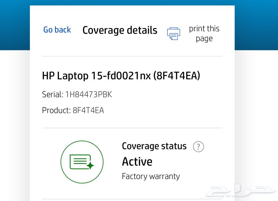 HP New Box Packed Laptop I3 256 Made In Thailand63203942458882113