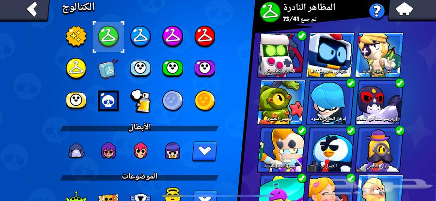 Brawl account for sale63205070699267114