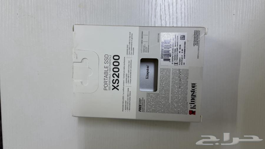 Harsk SDD 1 tera63204519397122112
