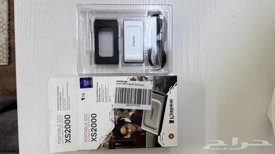 Harsk SDD 1 tera63204519397122114