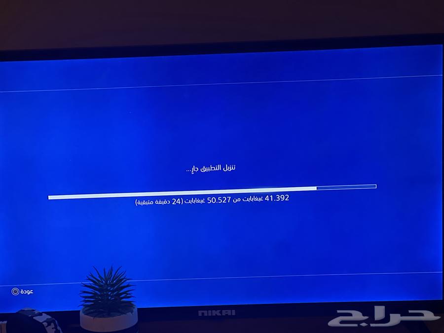 Sony PS4 Pro and a Nikon screen63206119613953111