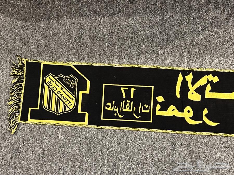 Sergio wore the Al-Ittihad club scarf in 2003.63205568057859113