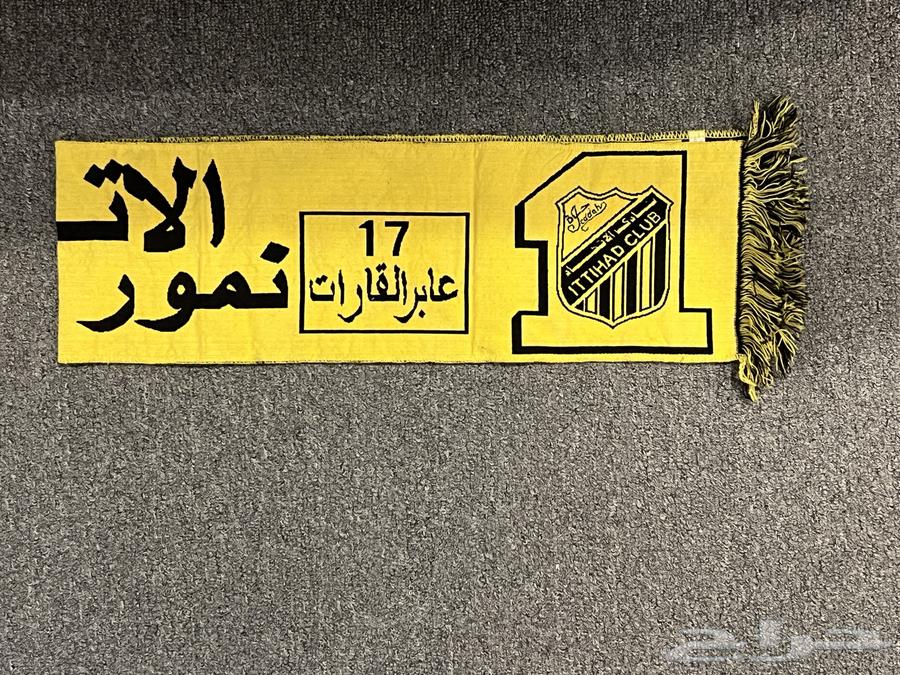 Sergio wore the Al-Ittihad club scarf in 2003.63205568057859111