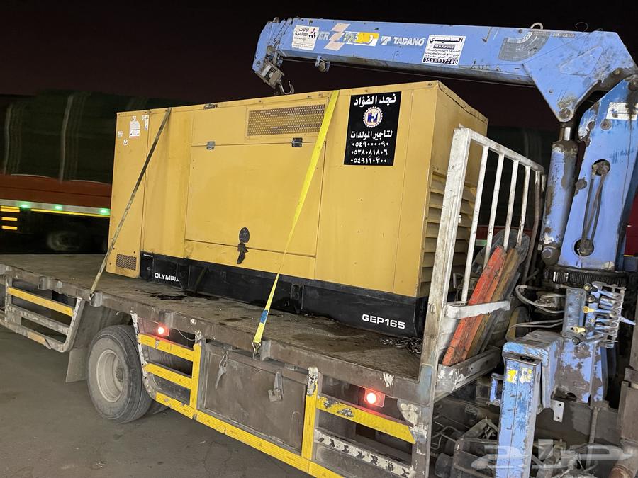 Electric generator rental63205564922371111