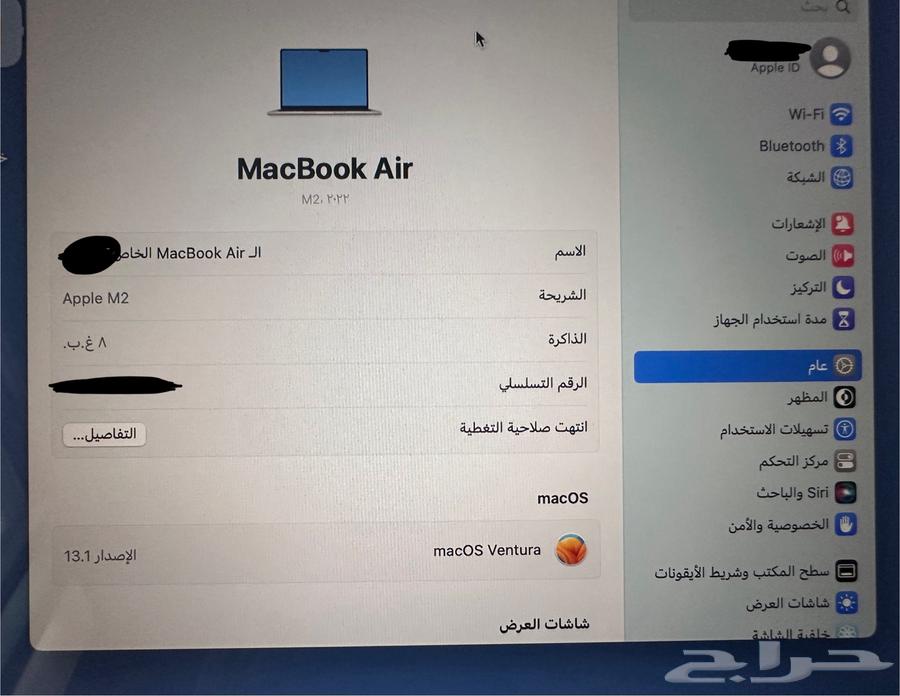 New Apple laptop, Apple laptop. Clean laptop devices.63205081437315111