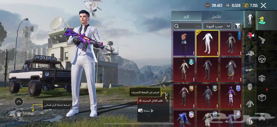 PUBG account for sale63205575351554112