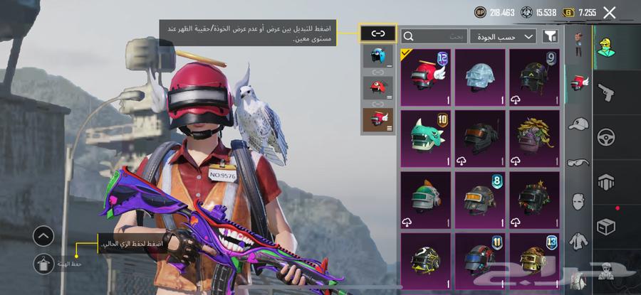PUBG account for sale63205575351554113