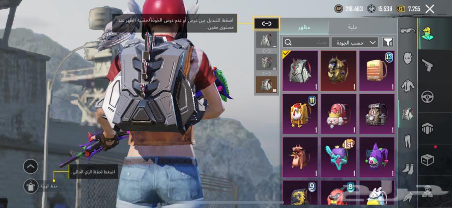 PUBG account for sale63205575351554111