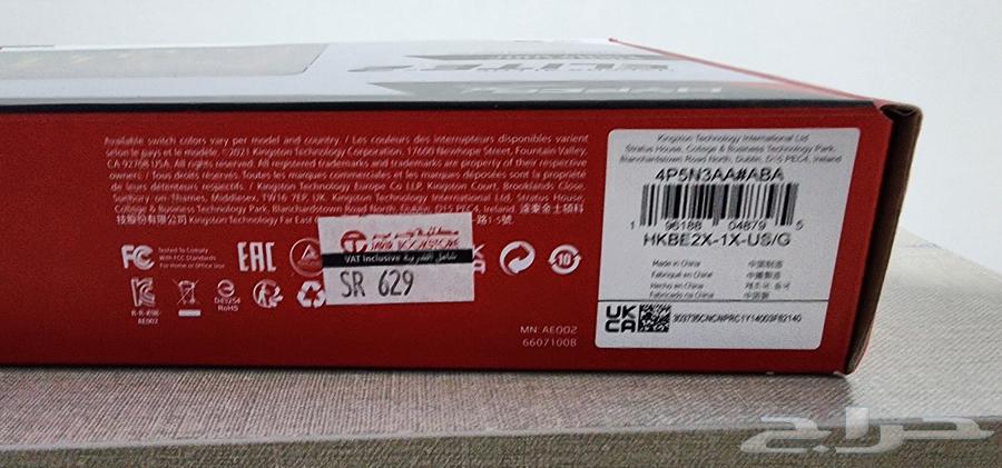 Hyperx Alloy Elite 2 Keyboard63205063537281112