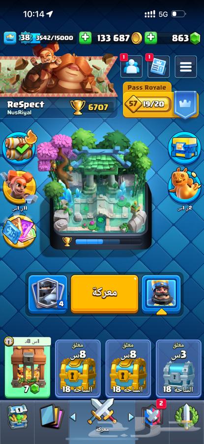 Clash Royale account for sale63205077710339113