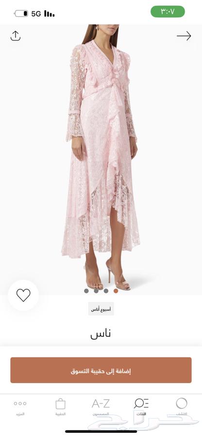 Dress by Onas63205575323778111