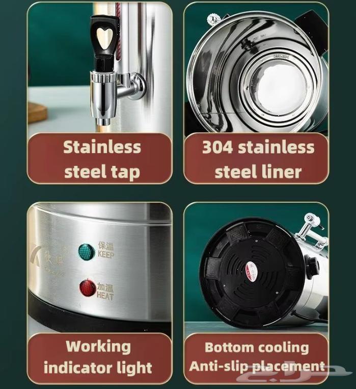 Electric stainless steel double-walled water boiler63205571213441113