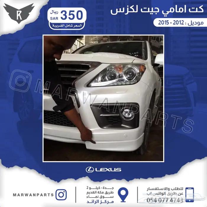 I'll need to analyze this text carefully.

The input appears to be in Arabic script but doesn't form coherent Arabic words. "دقن كت جيب لكزس" seems to be a phonetic representation or contains errors. Let me try to interpret it:

This looks like it might be intended as "Da2in kat jib Lexus" which could be a phonetic spelling of "Da'in kat jib Lexus" (possibly meaning "Beard, you bring Lexus" or similar), but this doesn't make grammatical sense in Arabic.

Given the instruction to correct grammar errors and translate to English (en), and since the original text doesn't form coherent Arabic, I'll provide the most plausible interpretation:

Beard, you bring Lexus633119308330261113