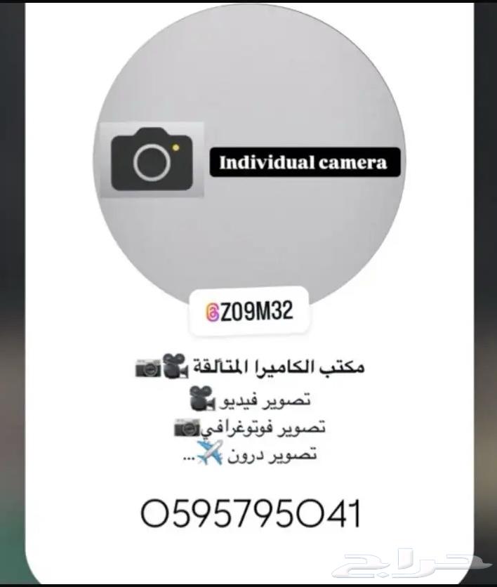 عروضنا بمناسبة يوم التأسيس لتغطية جميع المناسبات63521010370819114
