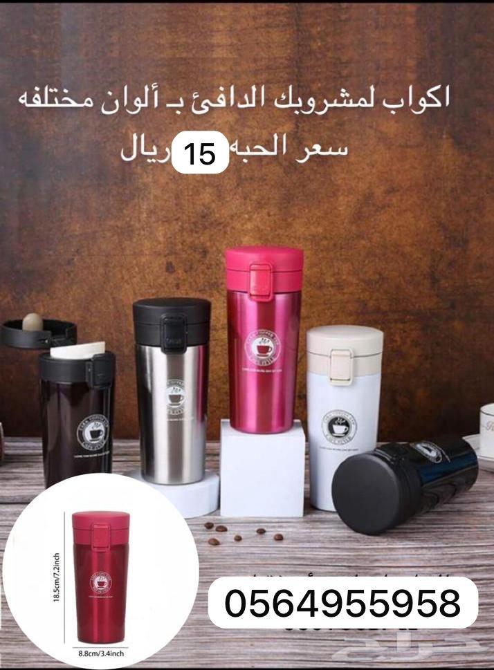 Matar or Mek633046936798751128