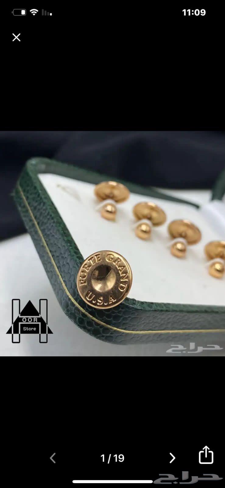 A variety of combination boxes made of velvet and leather63205575015299112