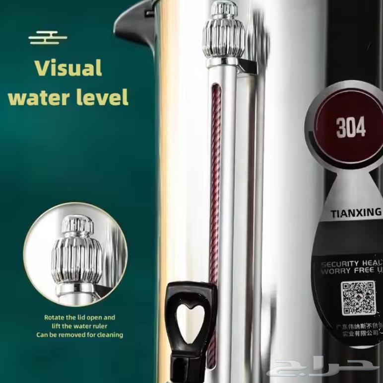 Electric stainless steel double-walled water boiler63205571213441112