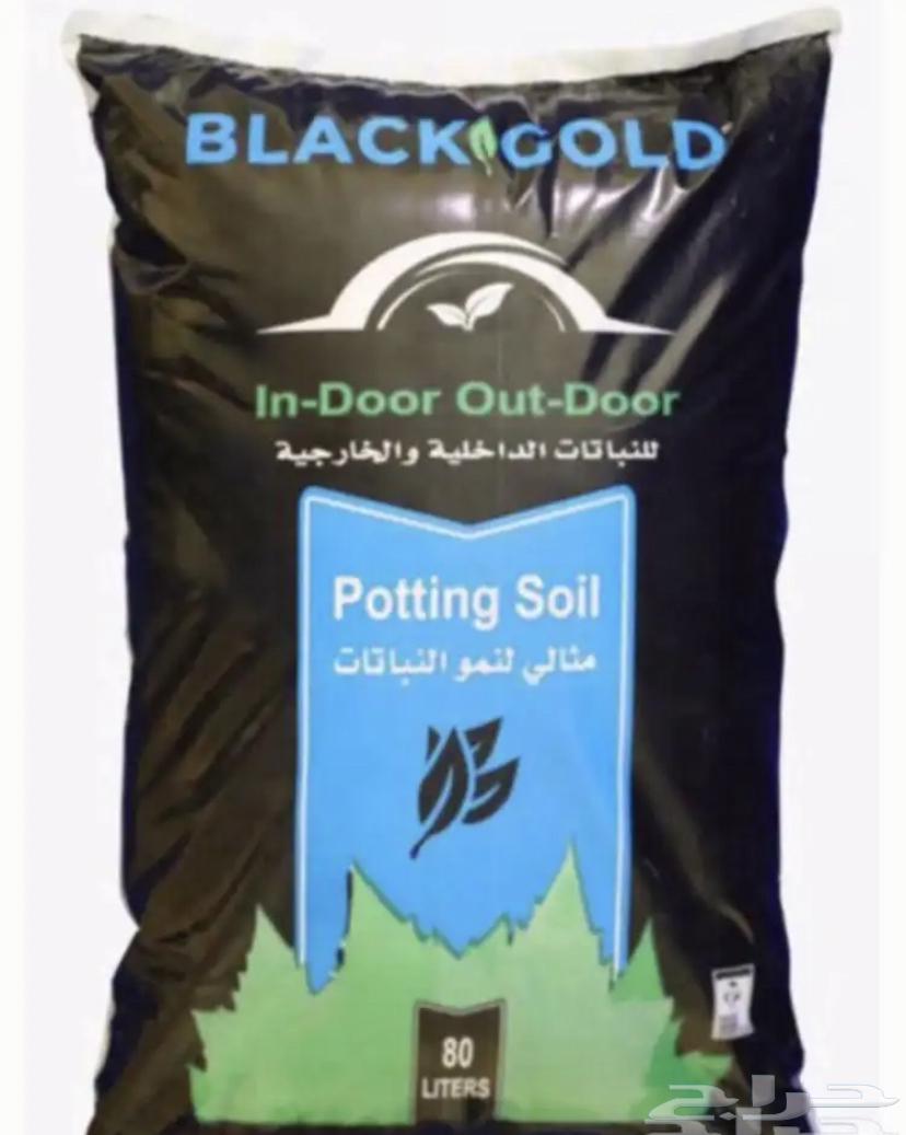 Natural tree fertilizer, processed and free of odors, weeds, and other impurities63205084528641112