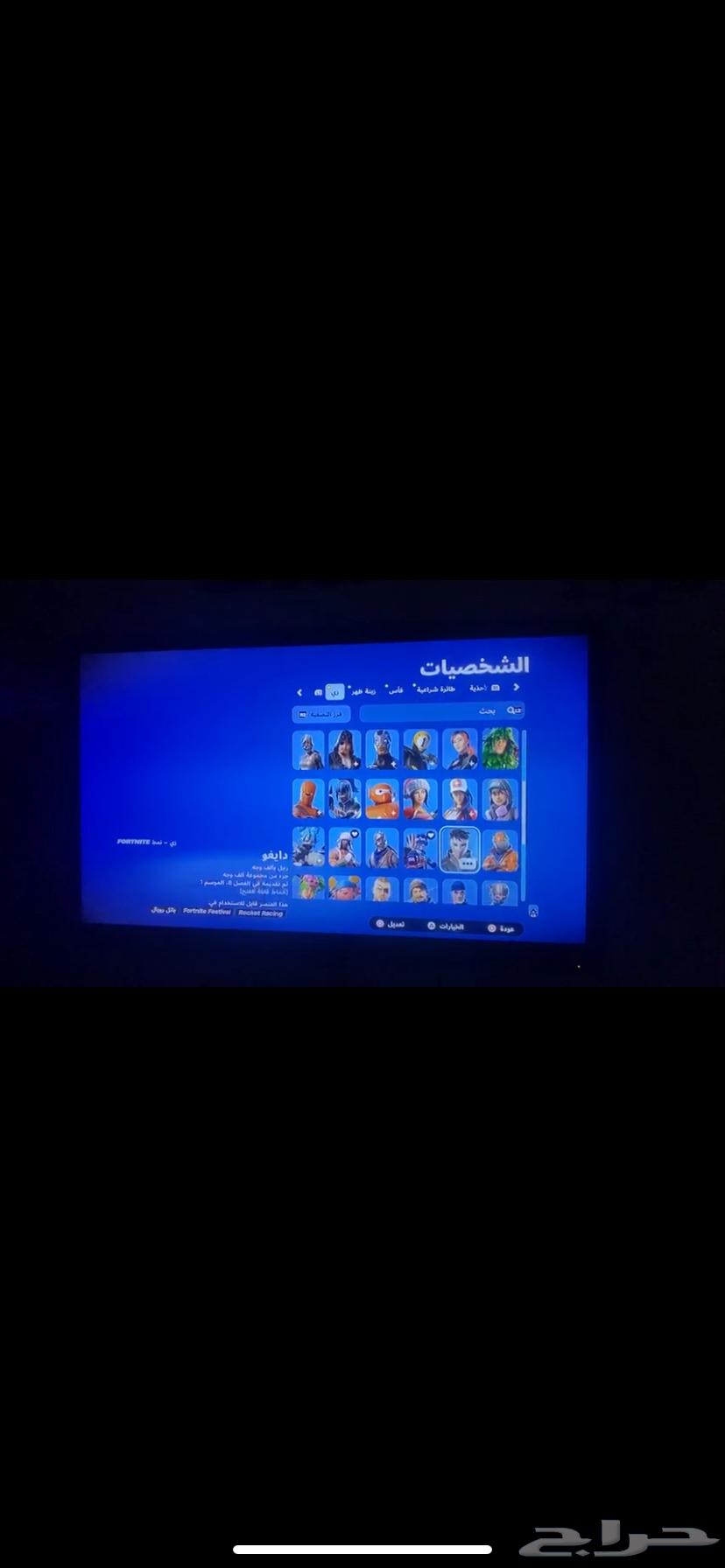 Fort Nader account63205071178499111