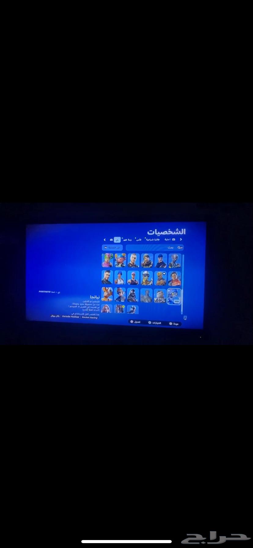 Fort Nader account63205071178499114