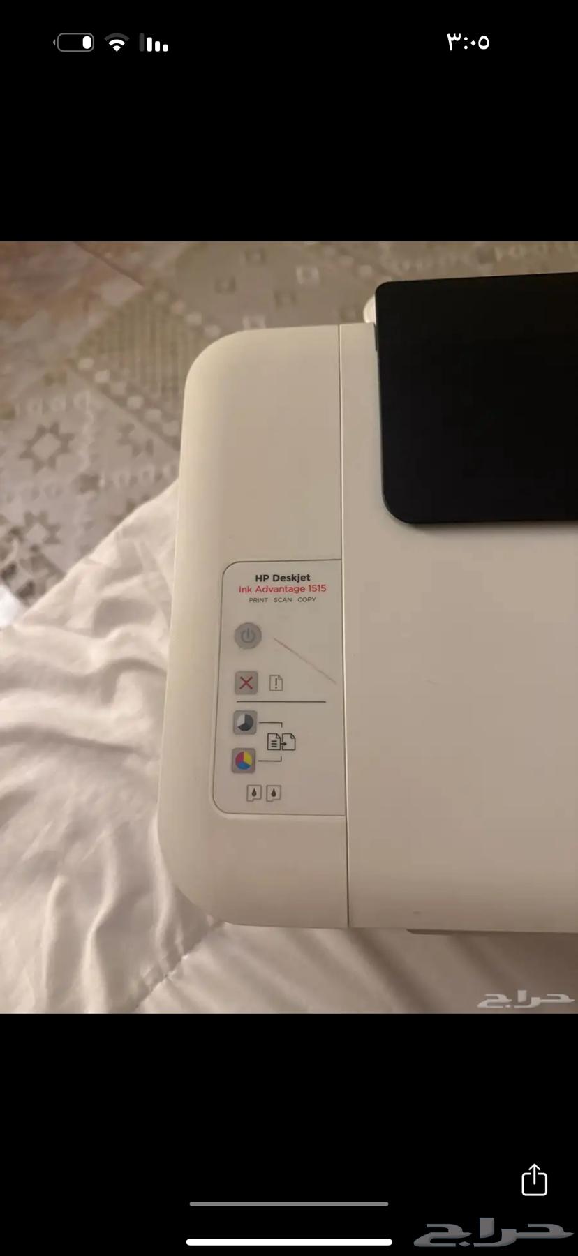 طابعه ب40بس63520558541186111