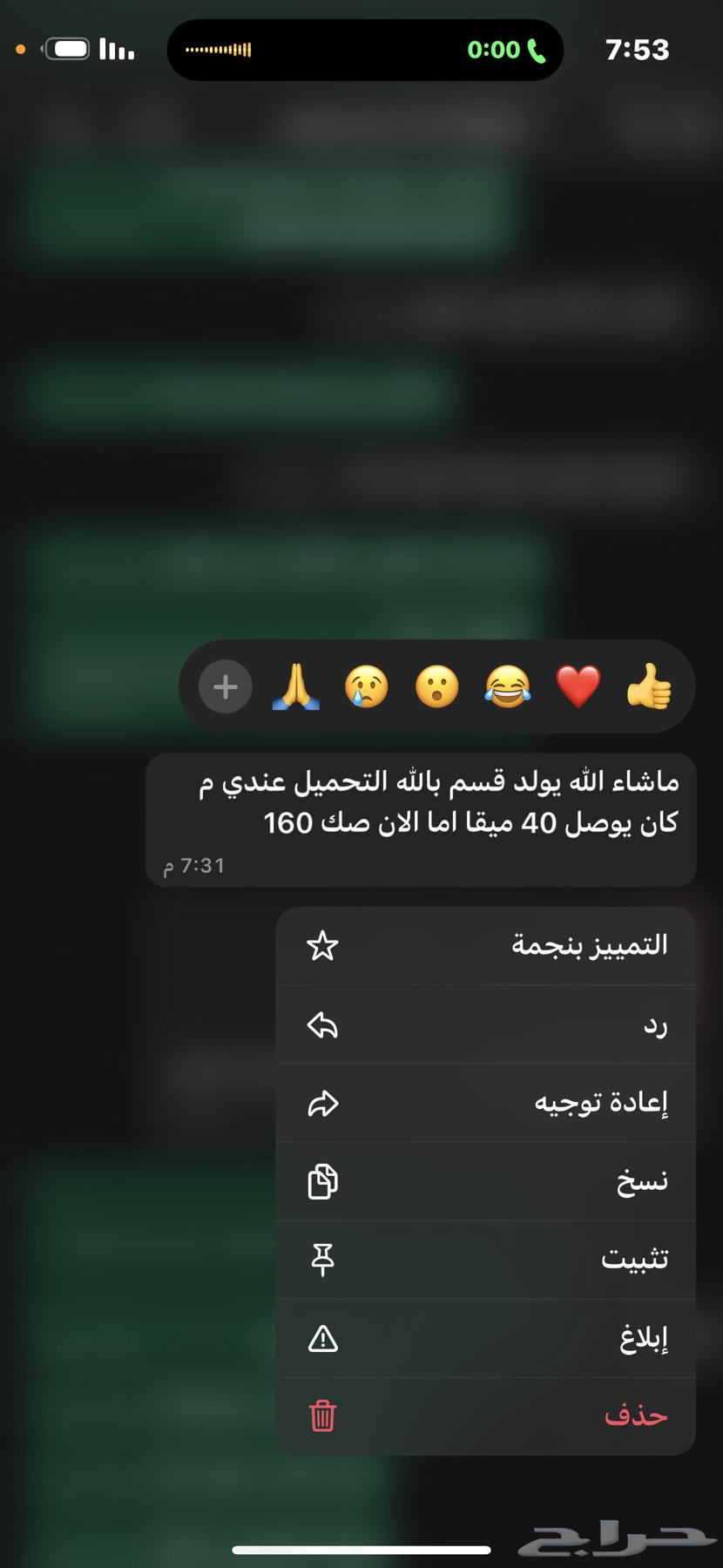 تسريع نت63206116624386113