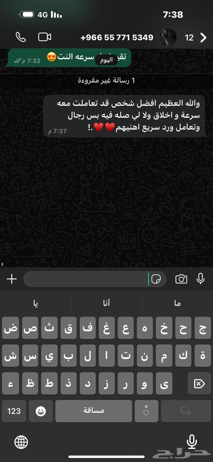 تسريع نت63206116624386111
