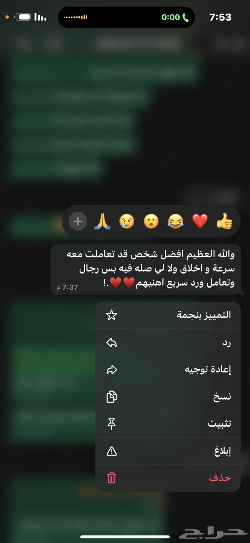 تسريع نت63206116624386112