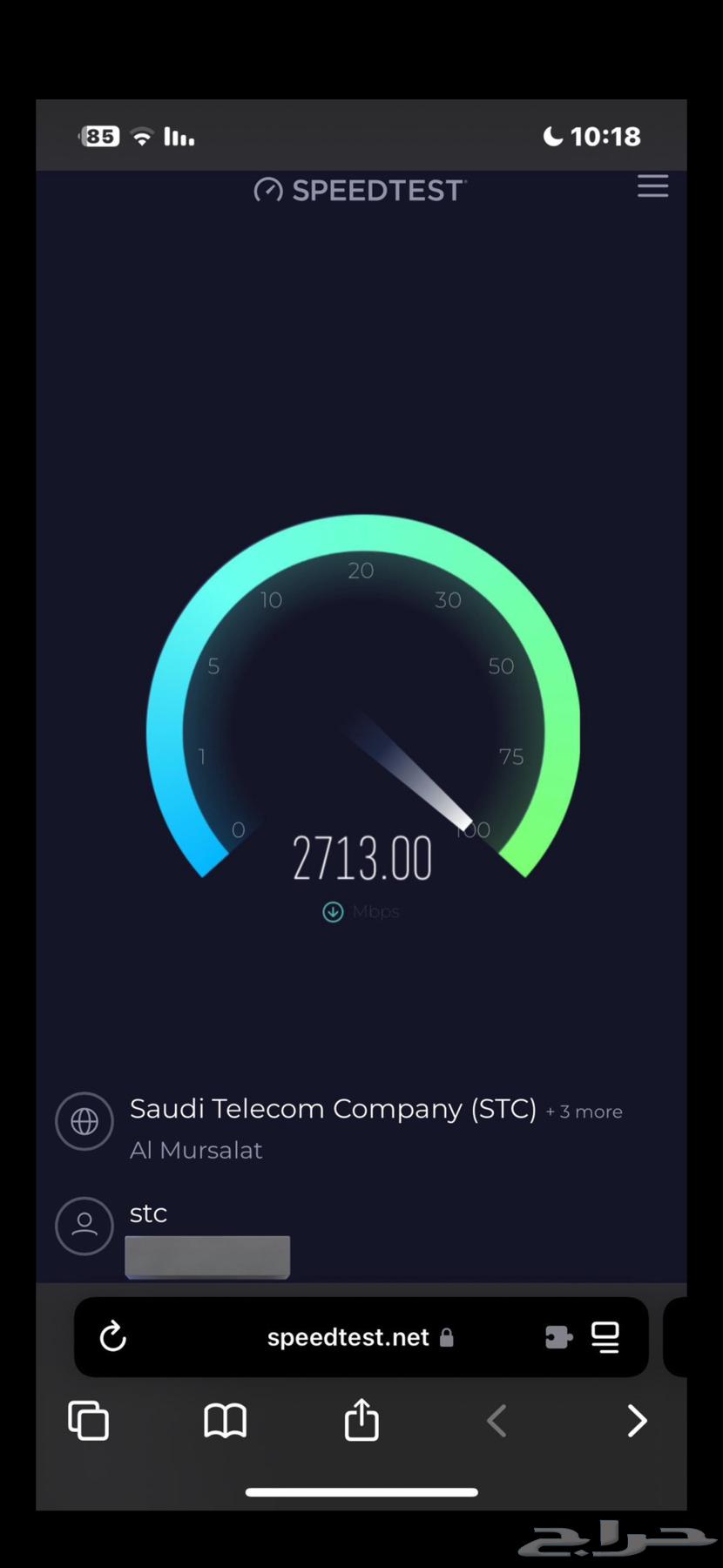 تسريع نت632061166243861114