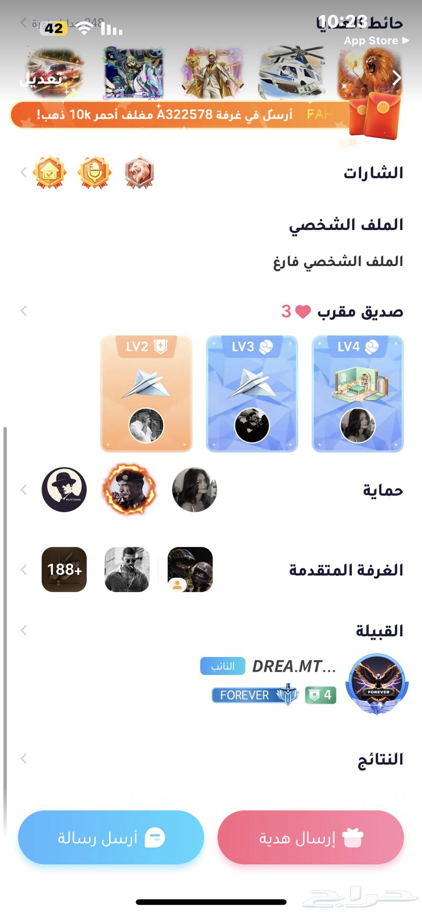 Weplay game account tag 1163204554914051111