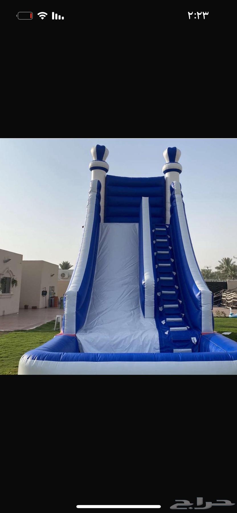 Slide games63205590303618112