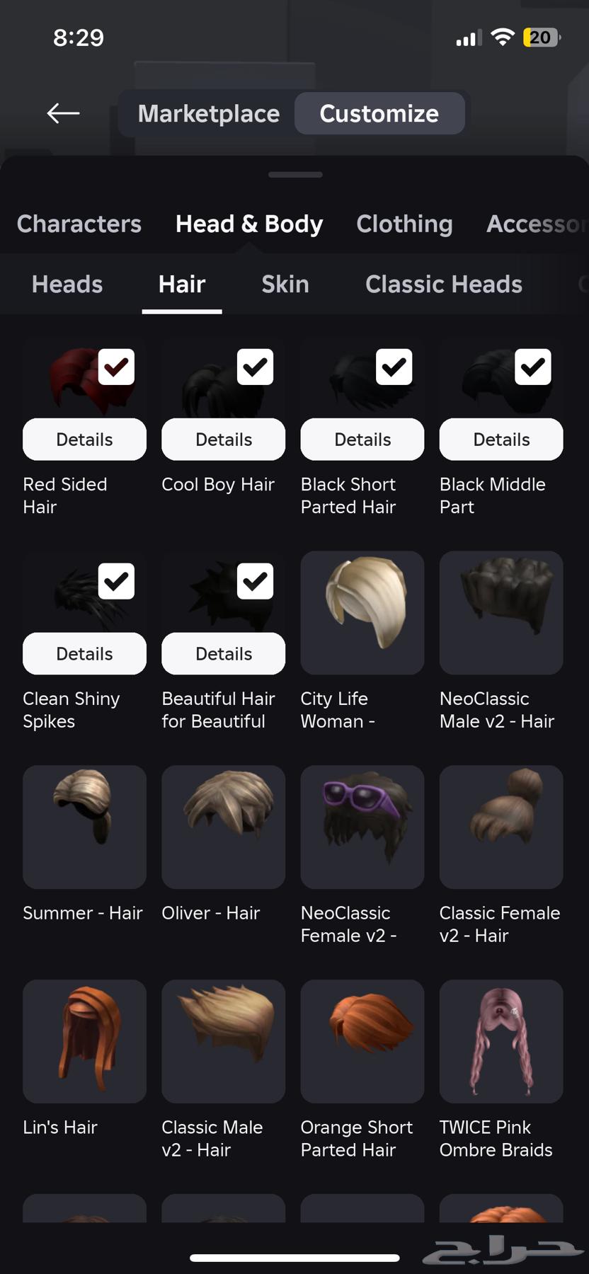Roblox account for sale63204510468099113