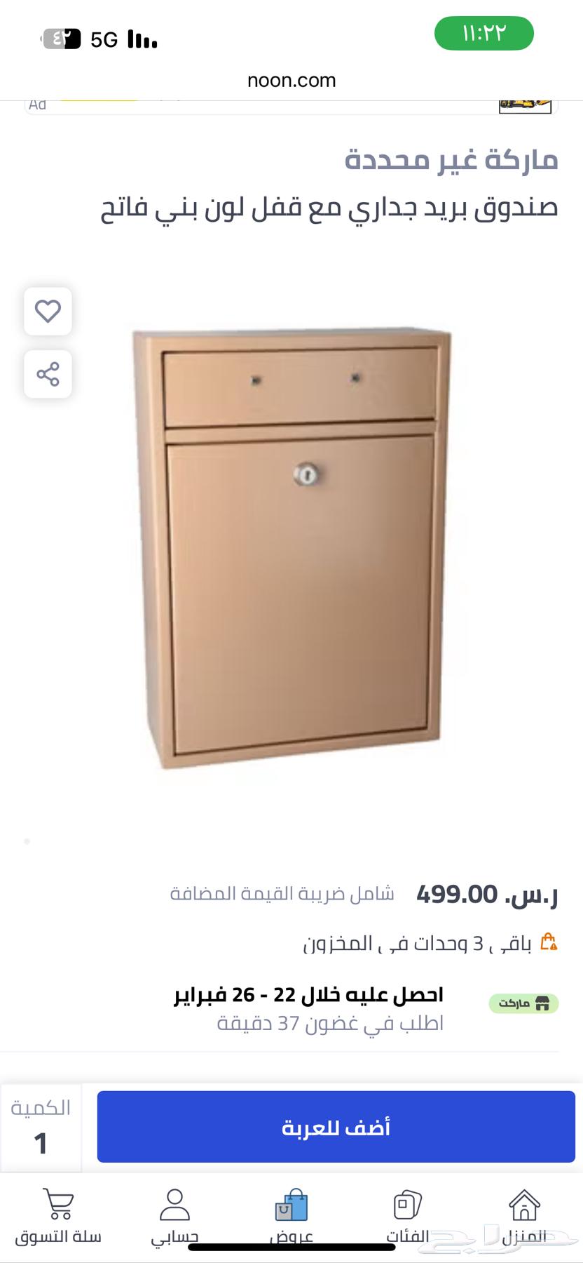 A new mailbox that has not been fully utilized with its attachments63205085108098113