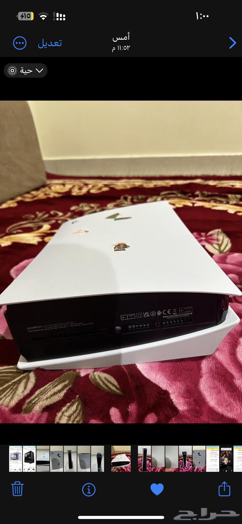 Sony 563204530572290113