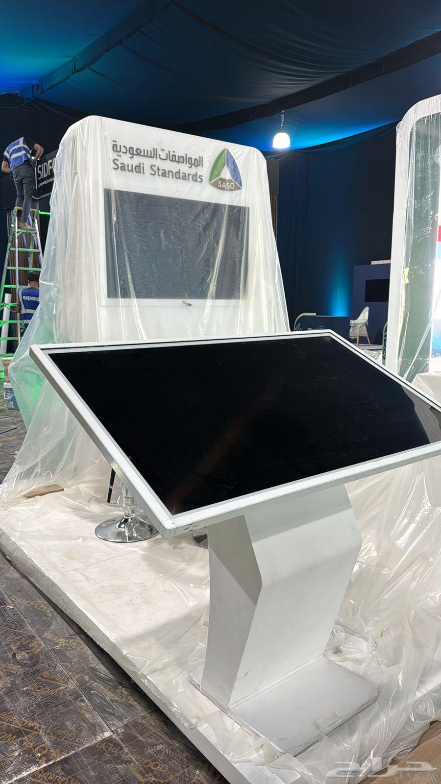 Display screen63205575758466112