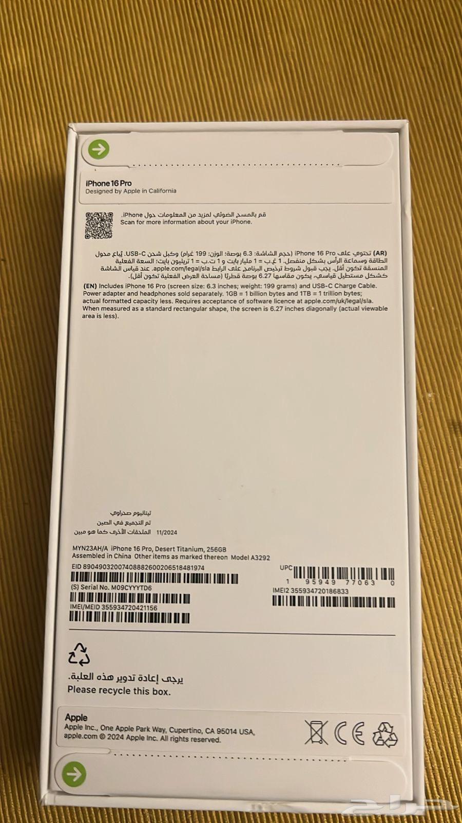 iPhone 16 Pro Max mobile phone iPhone 16 Pro63205571154177113