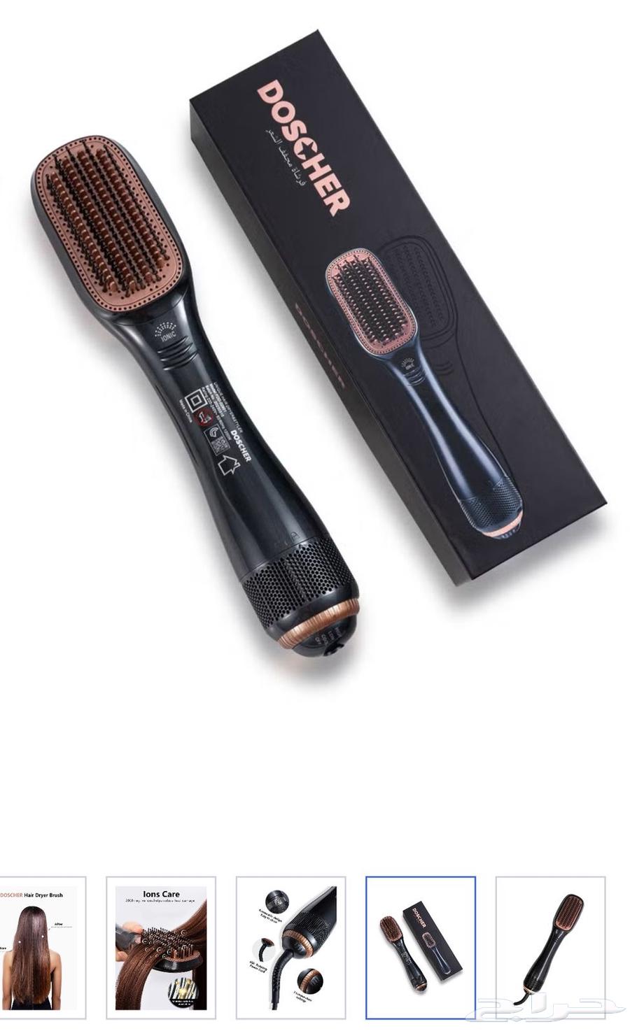 Hair styling devices63204530591233111