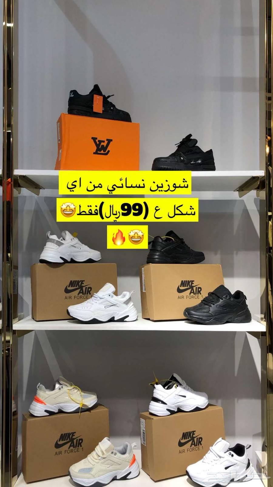 Women's shoes, only 55 riyals per piece or wholesale63202901249283111