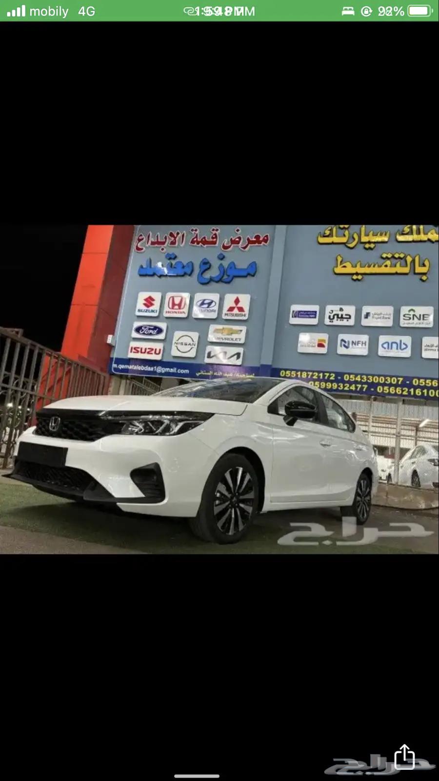 هوندا سيتي سيورت 202463307299656194112
