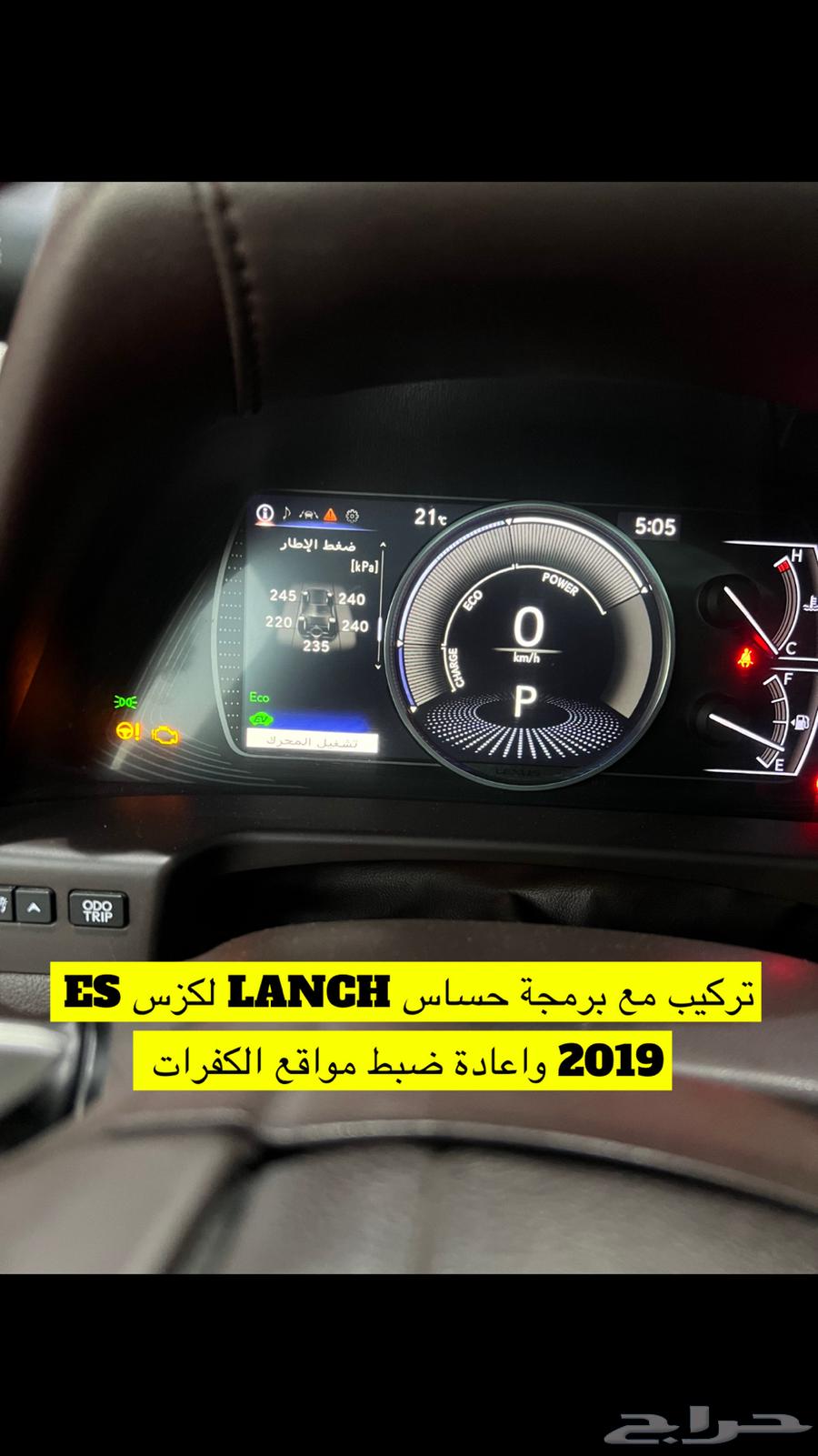 Diagnosis and programming of LAUNCH sensors for all vehicles63306735009666111