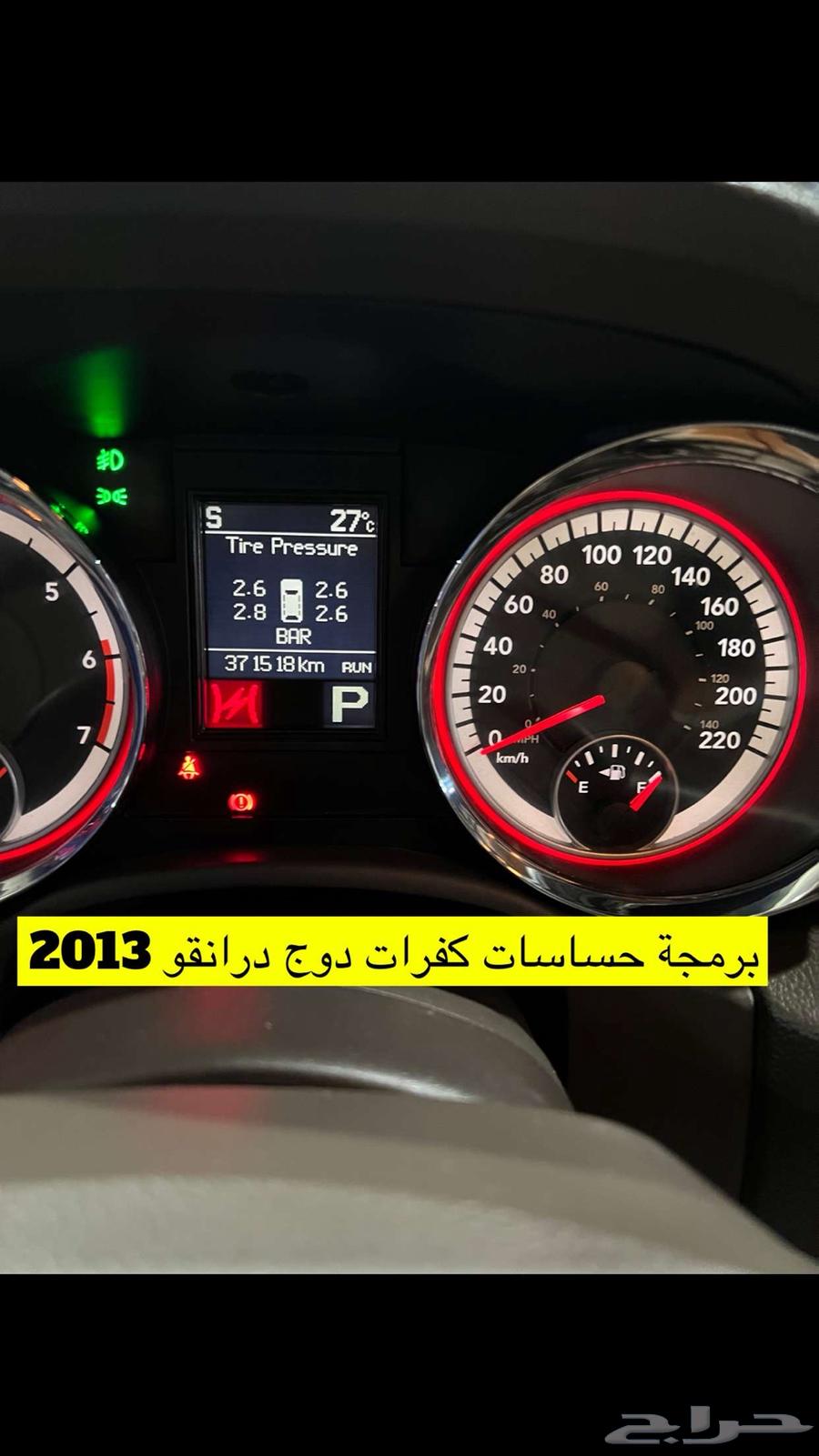 Diagnosis and programming of LAUNCH sensors for all vehicles63306735009666114