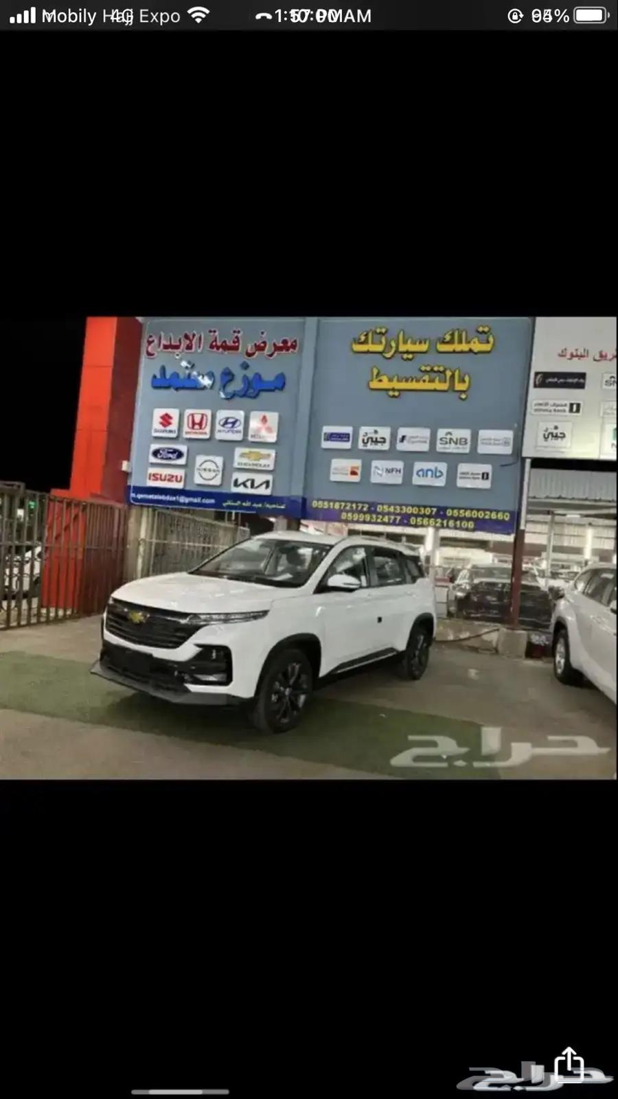 Chevrolet Captiva 202563307291597699112