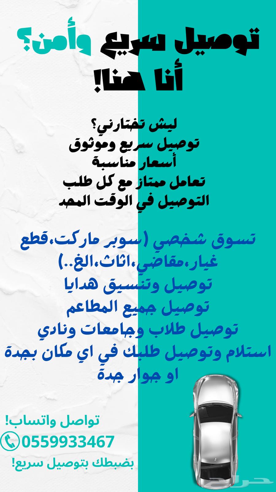 Delivery representative633687602334741128
