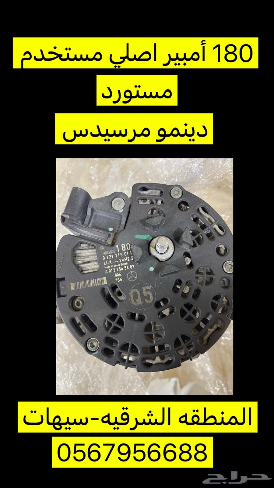 مباع مباع مباع633078490055711119