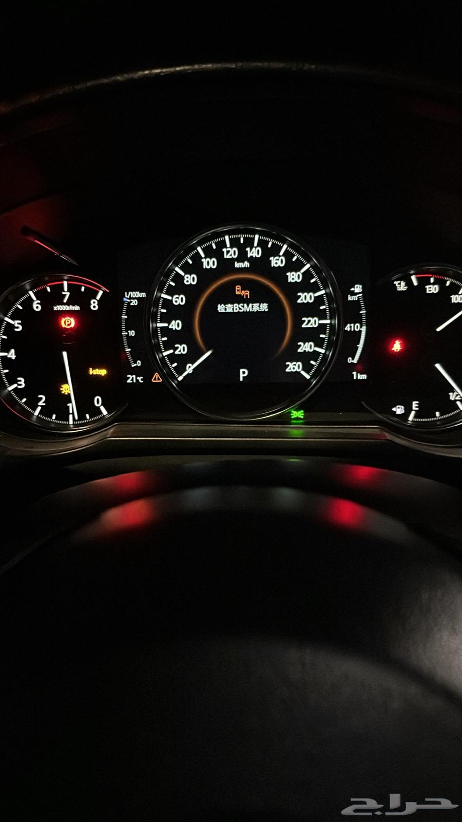طبلون سقنشر مازدا 6 جديد63307763384065111