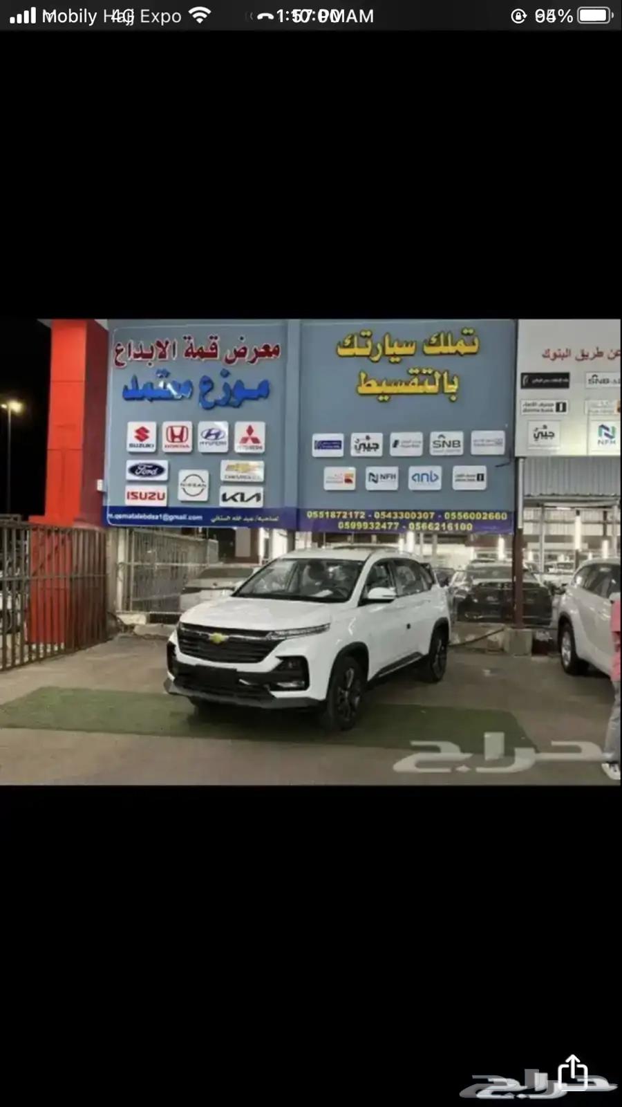 Chevrolet Captiva 202563307291597699114