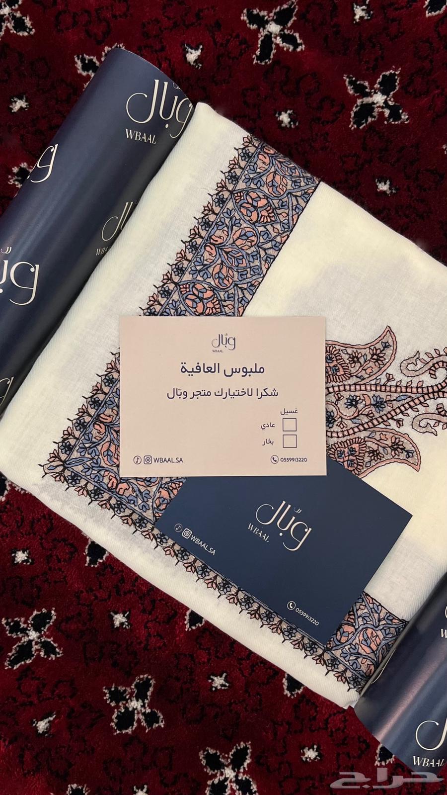 Summer and winter fabrics, and embroidered scarves63202399875202111